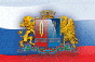 Ивановская областная Дума 